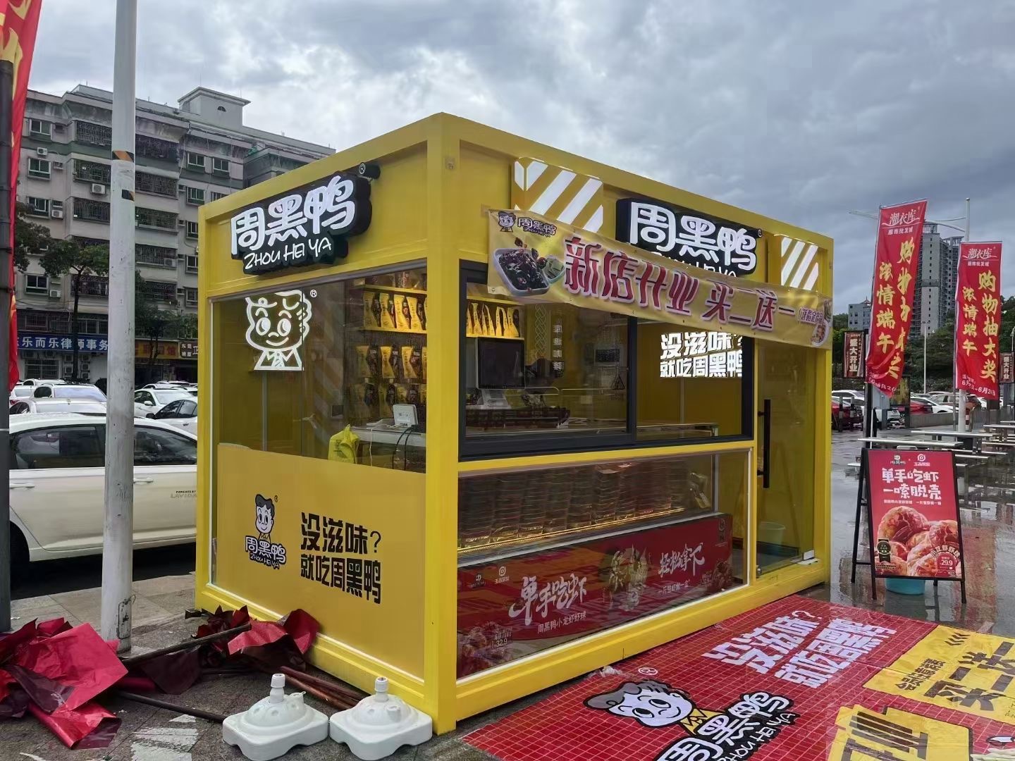 内蒙古街景餐车 网红售卖亭 移动商铺展示